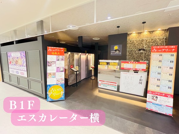 HAB＠熊本店をオープンしました（7/29）