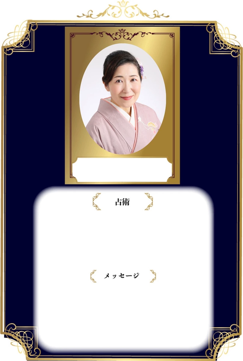 結月