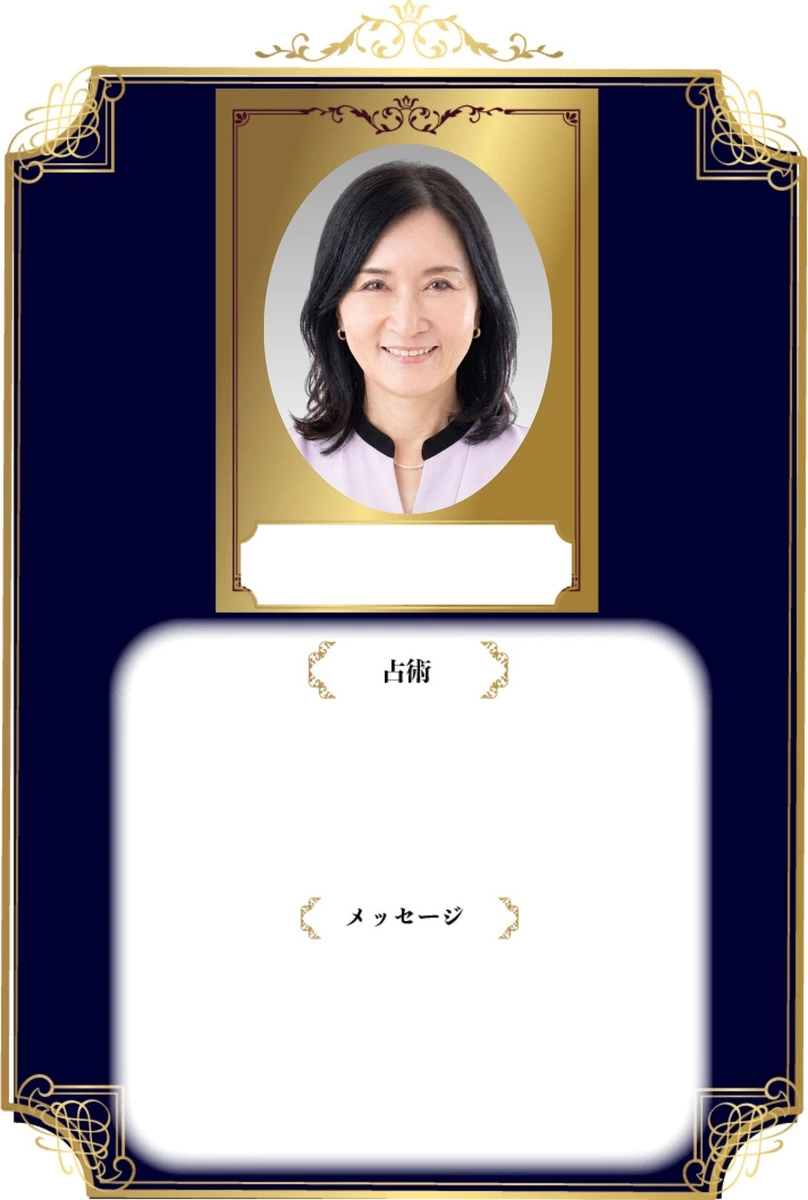 恋叶 マホ