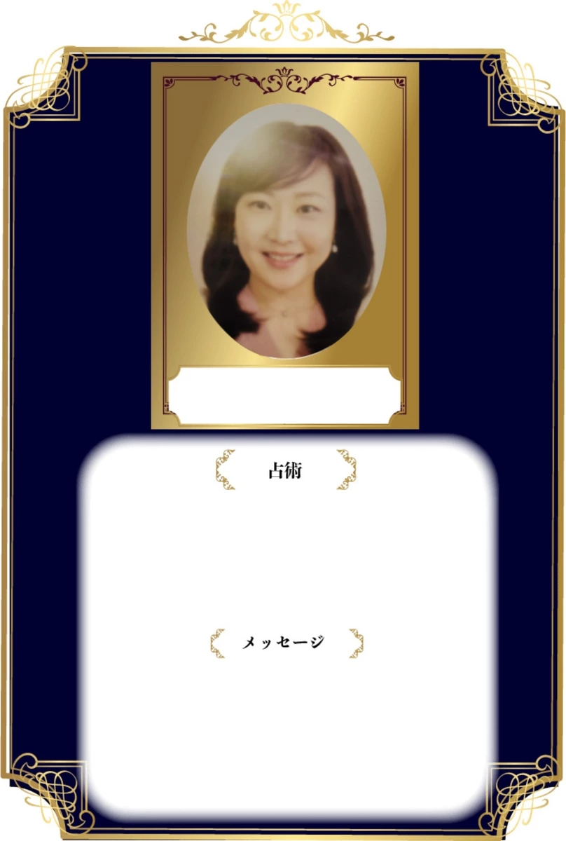 広 明哩