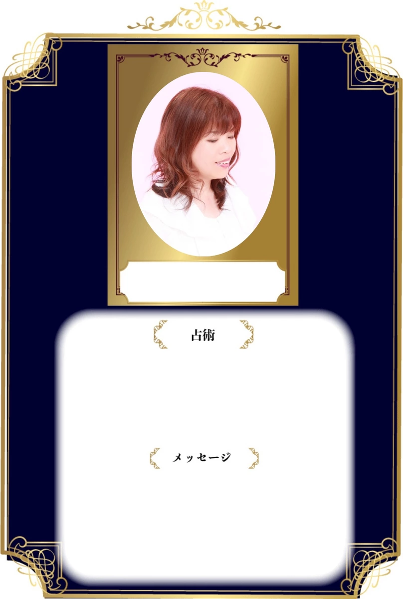 櫻井 テルマ