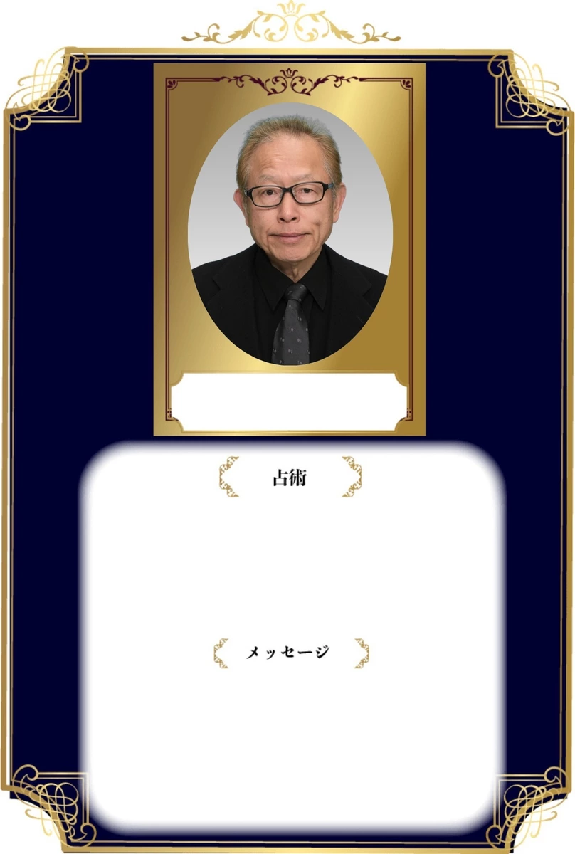 飛龍