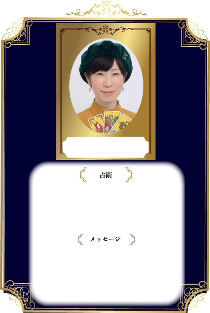 ともこ
