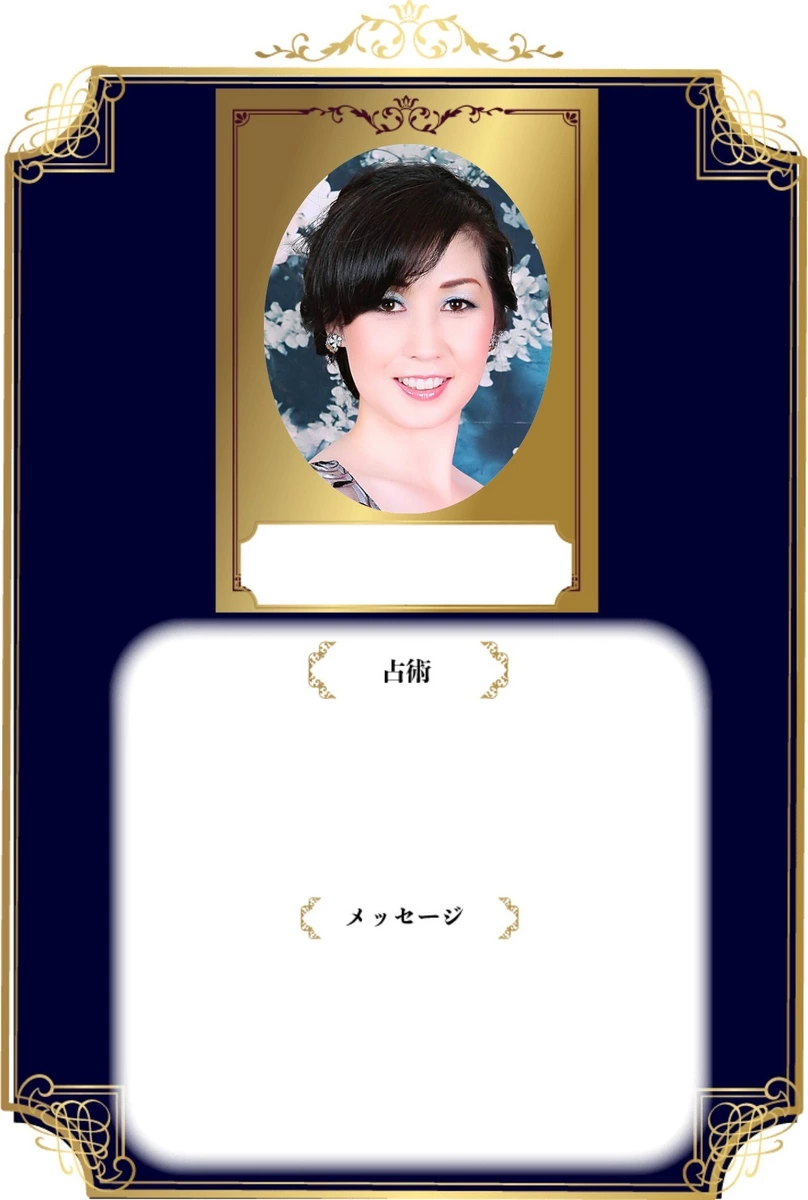 隈 由希子