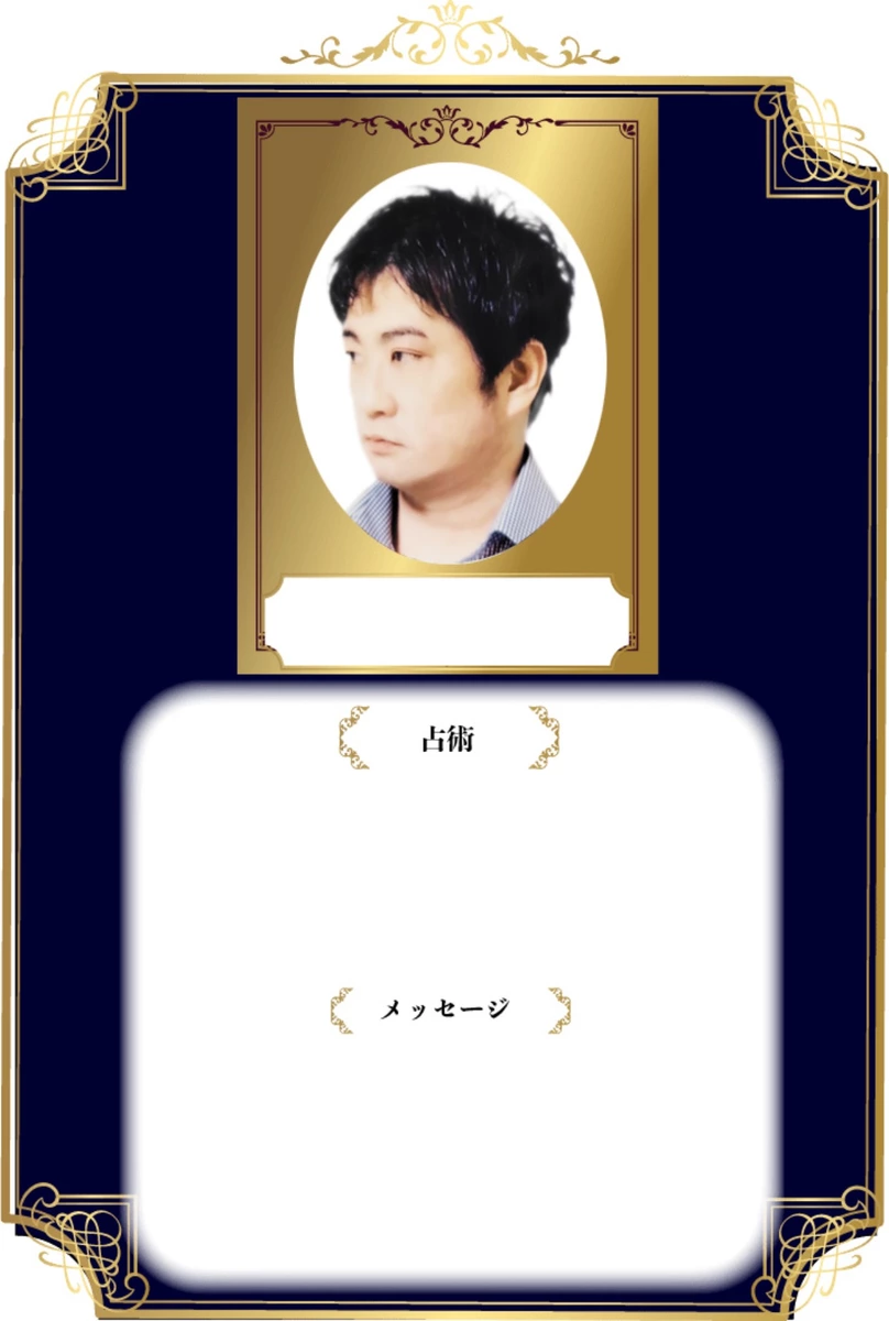 セッシュー有馬