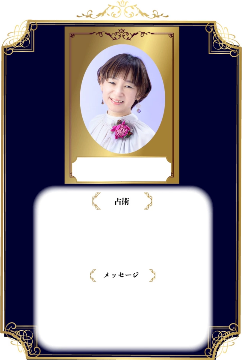 兎月 マリア