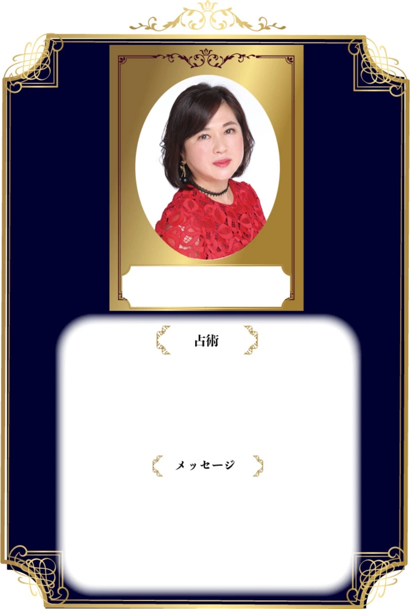 凰楊
