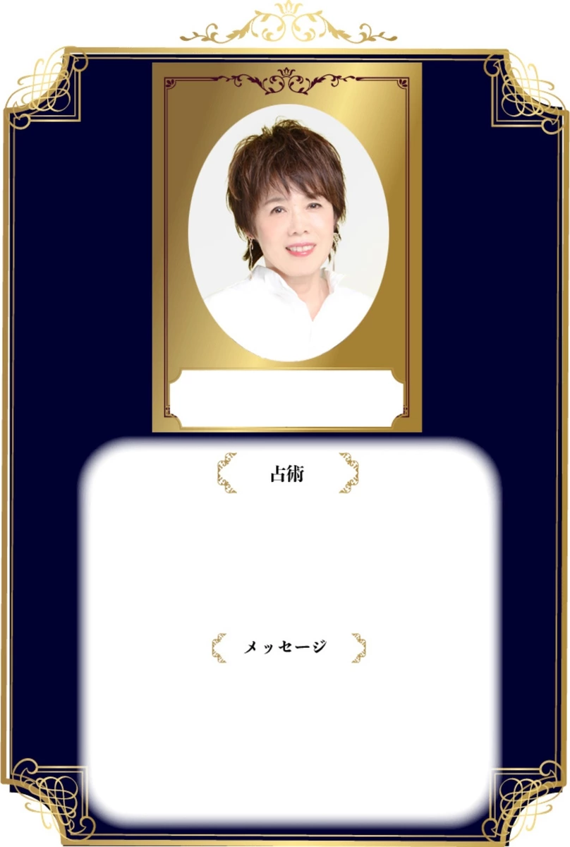 巳蔵 峰