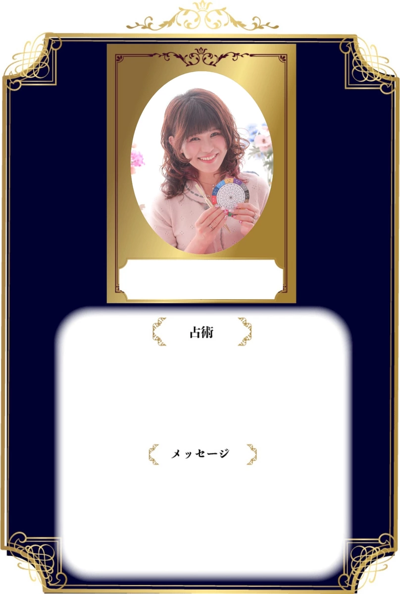 結芽花