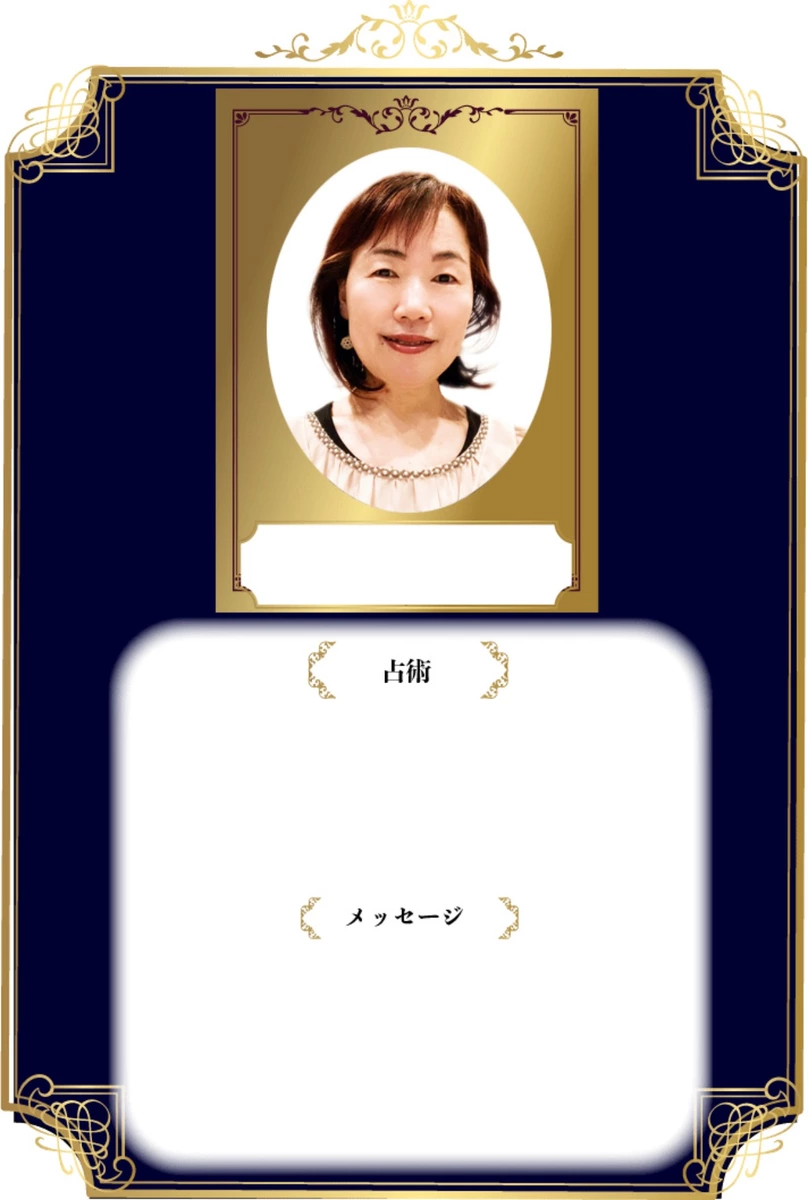 ハーブ魔女まあとる