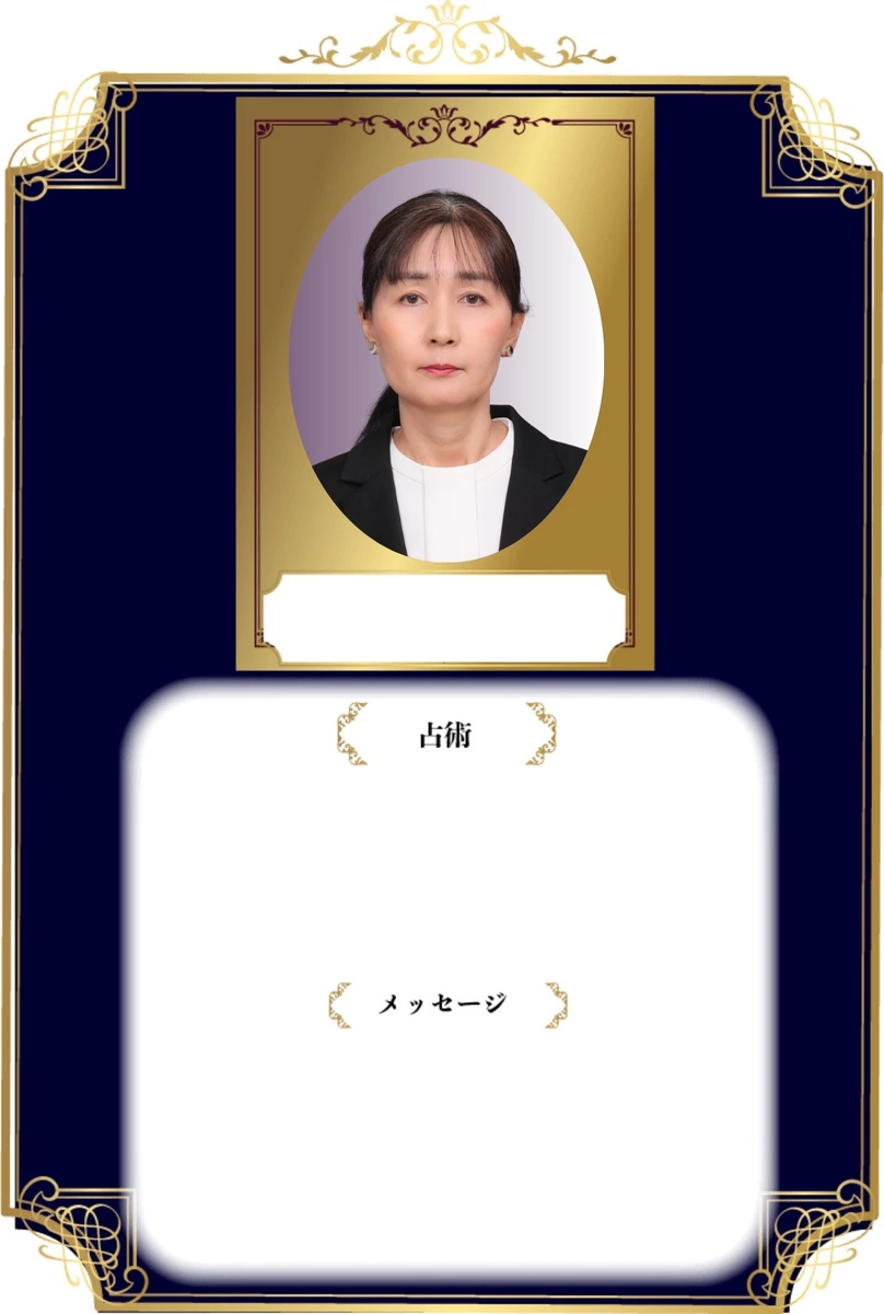 安達 季加