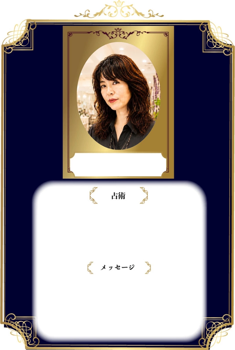 巳蔵 峰
