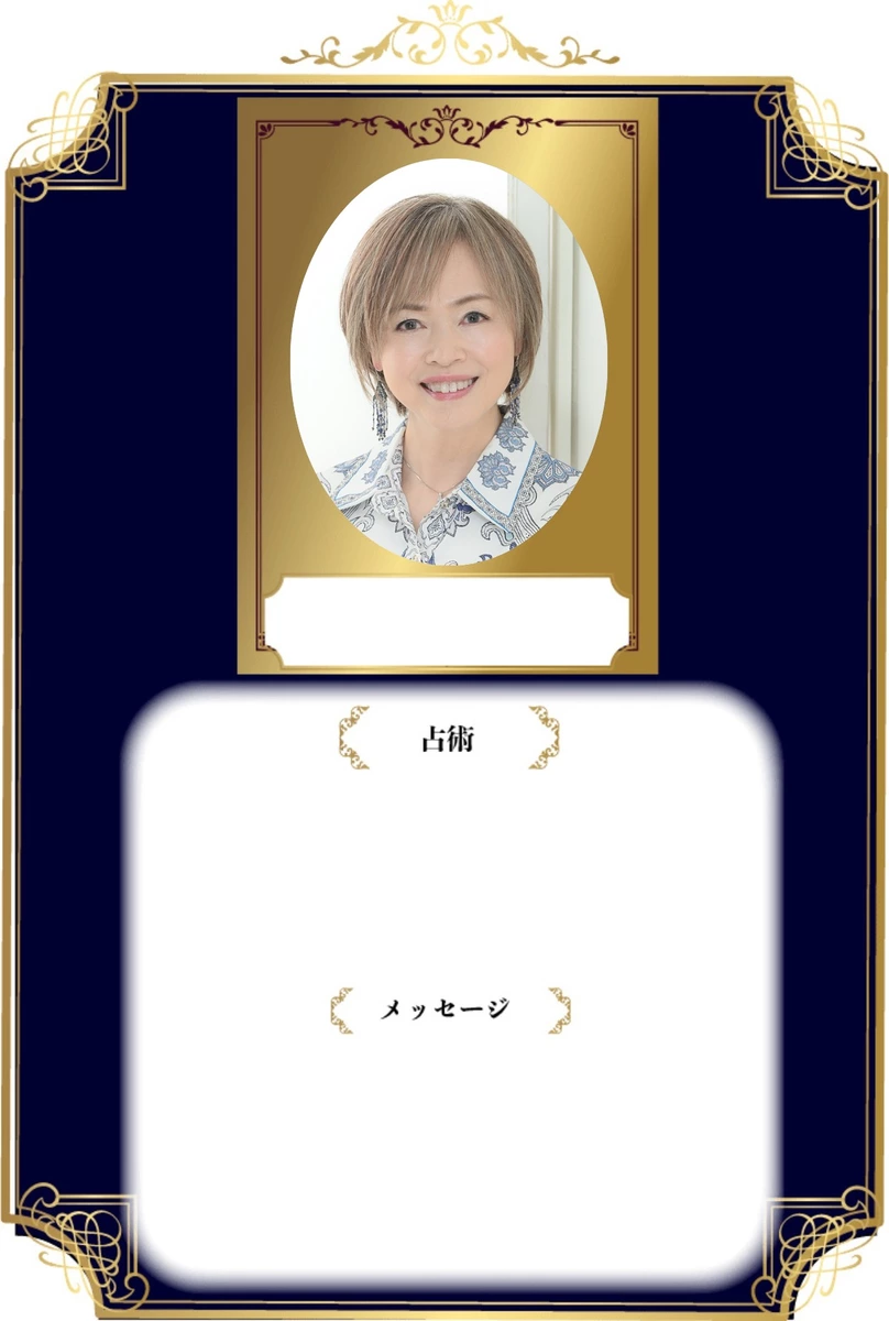凪 祥華