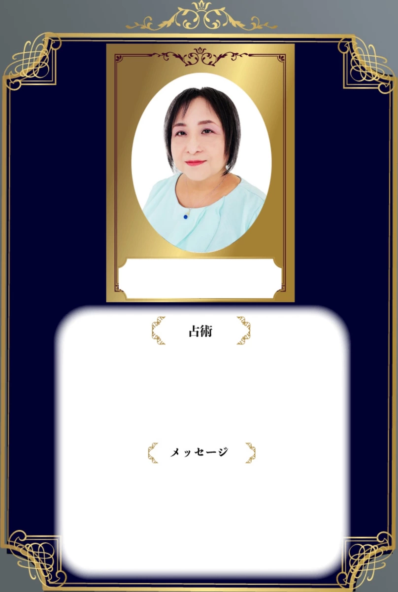 嬉星良