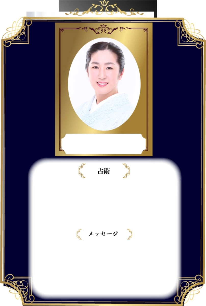 タルトンネはな