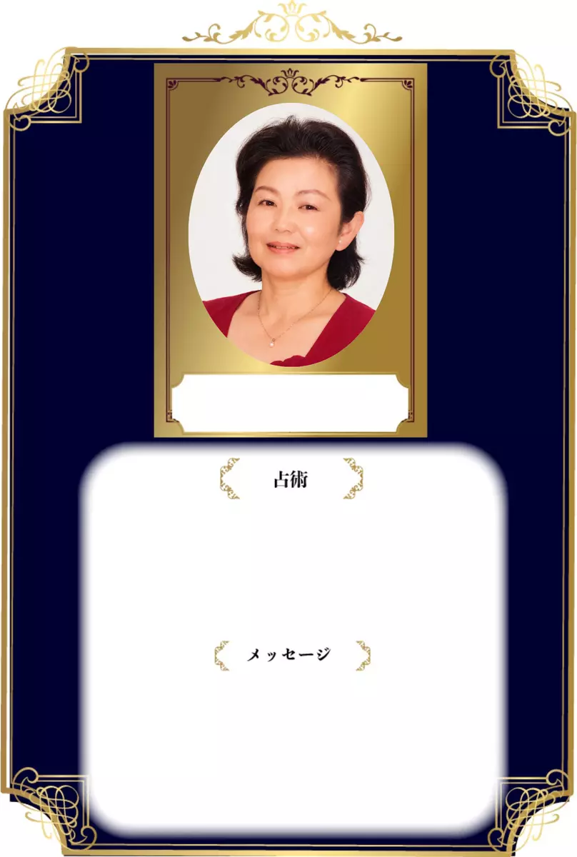 うさみ由子
