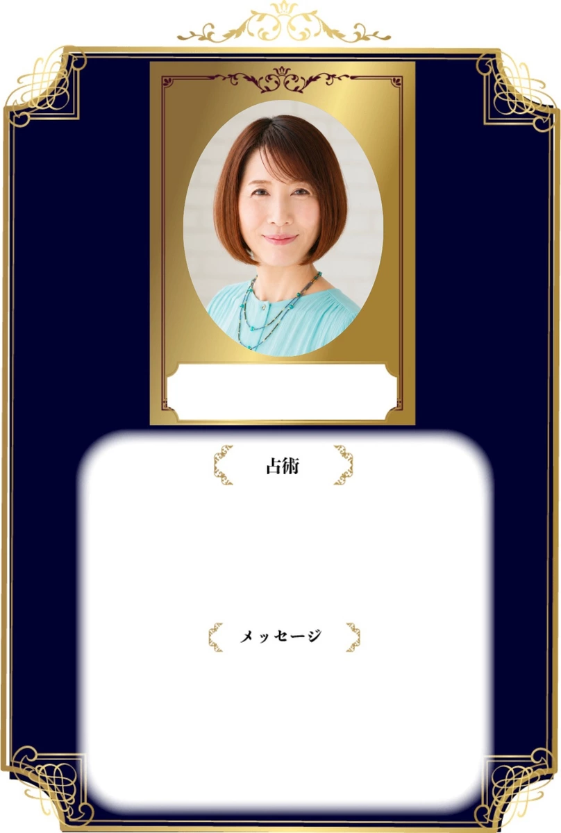 澪和