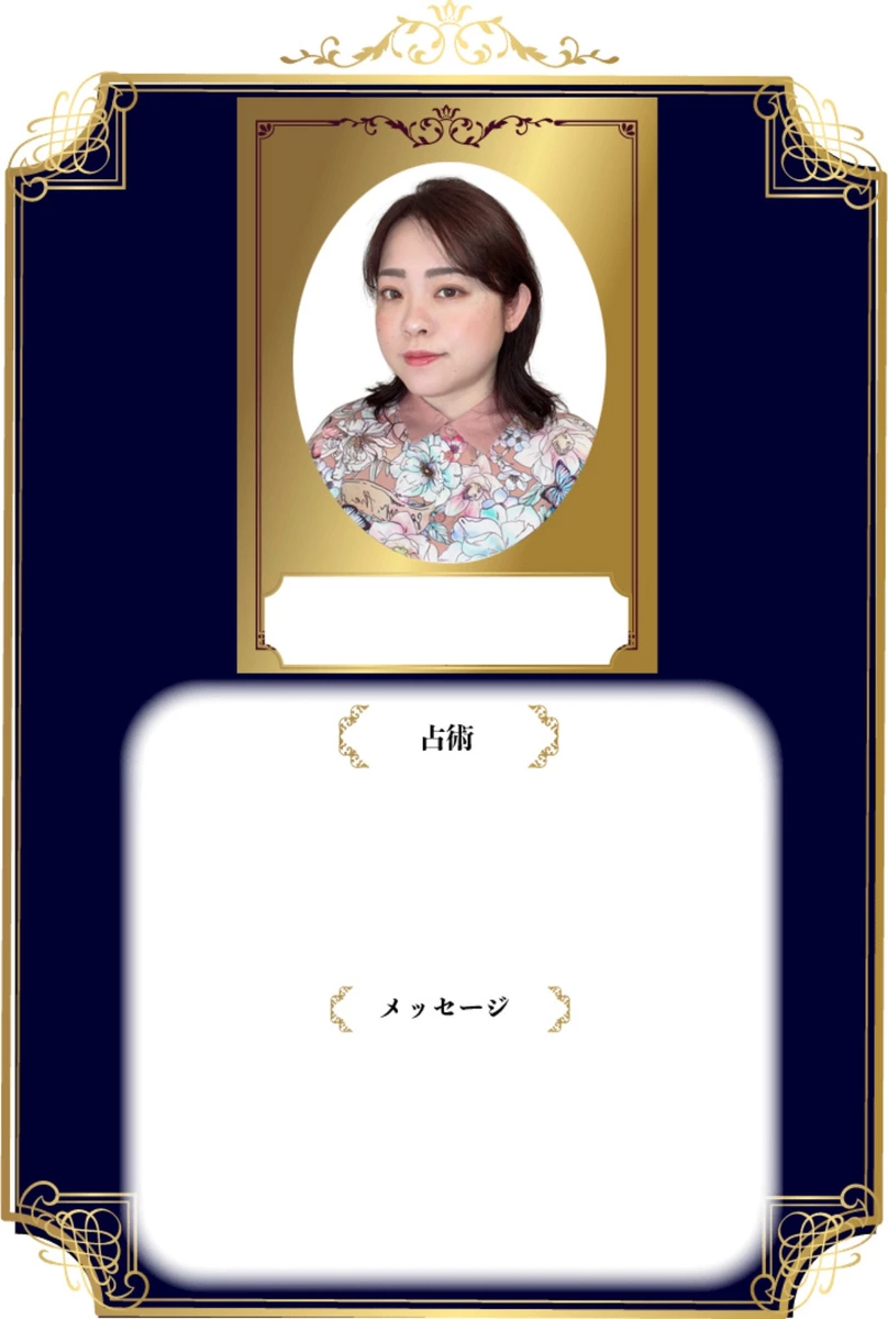 輪子