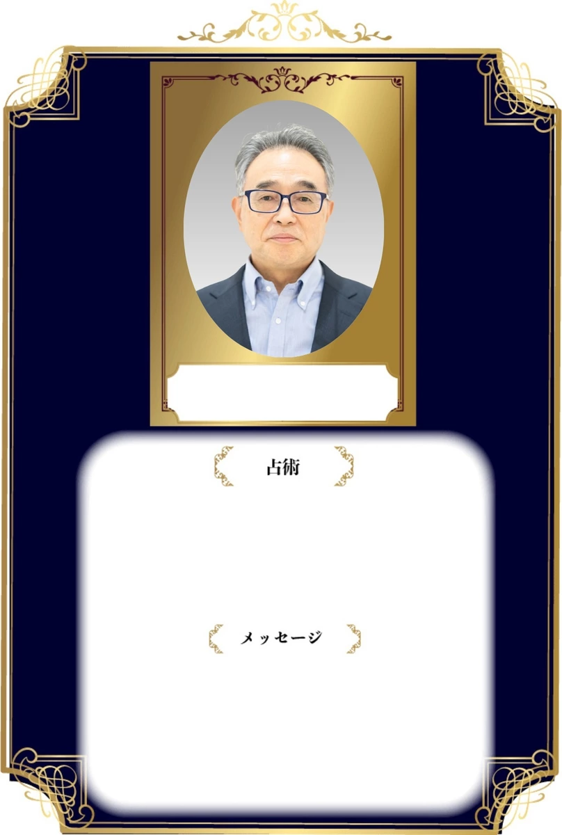 六進