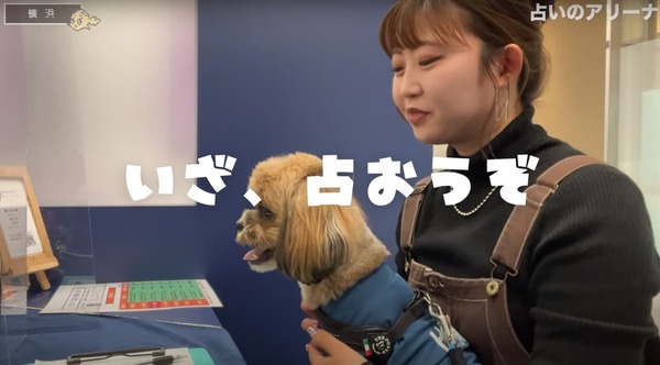 YouTubeチャンネル「なちまちさんぽ」で紹介されました。