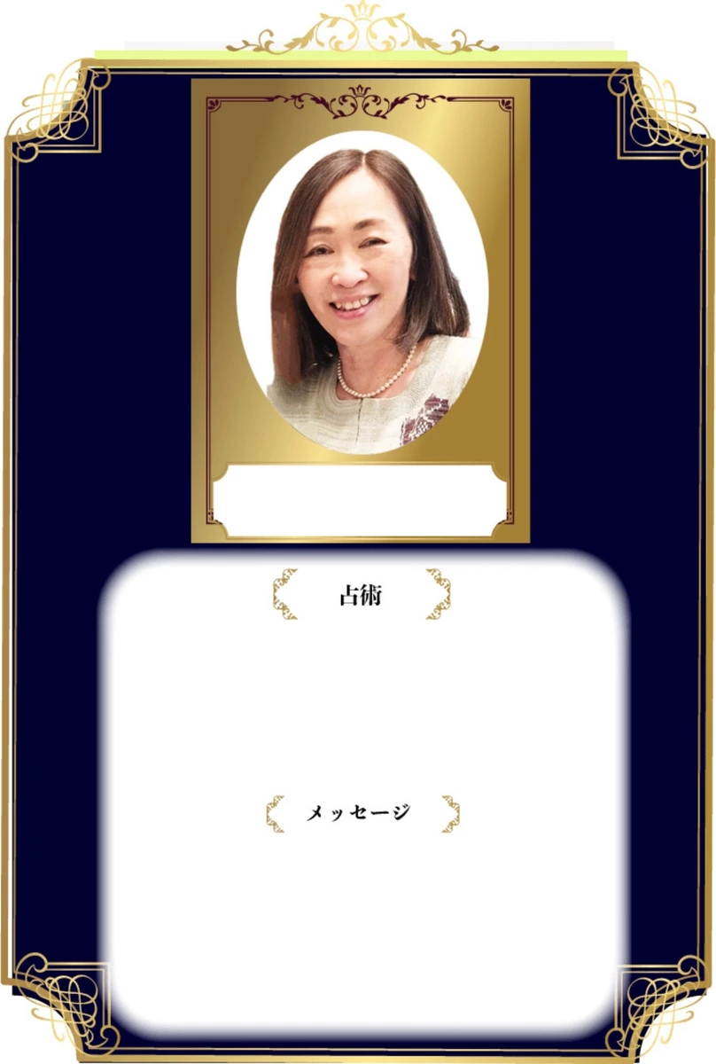 天音 蒼乃