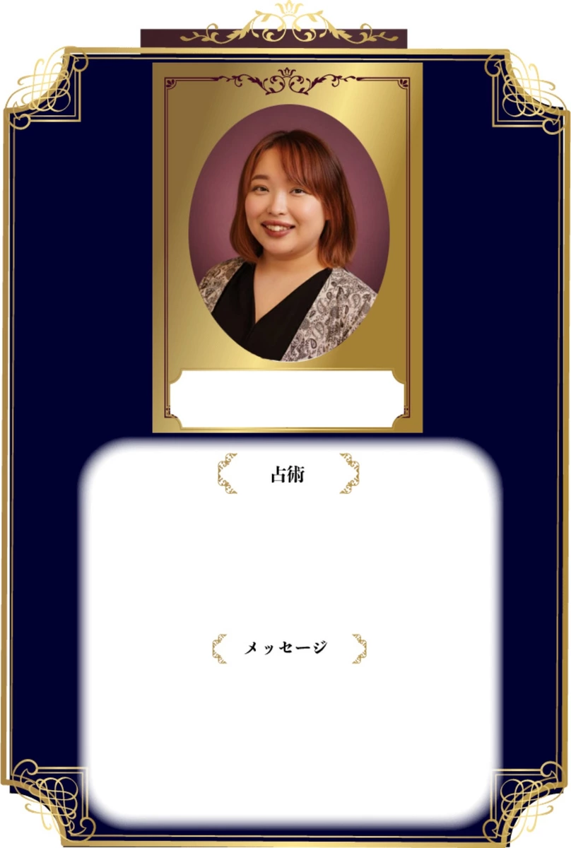和泉 帆香