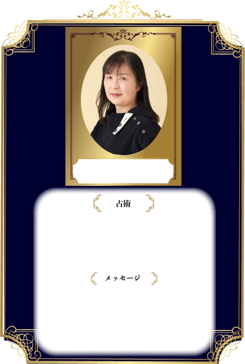 吉冨 萌夏