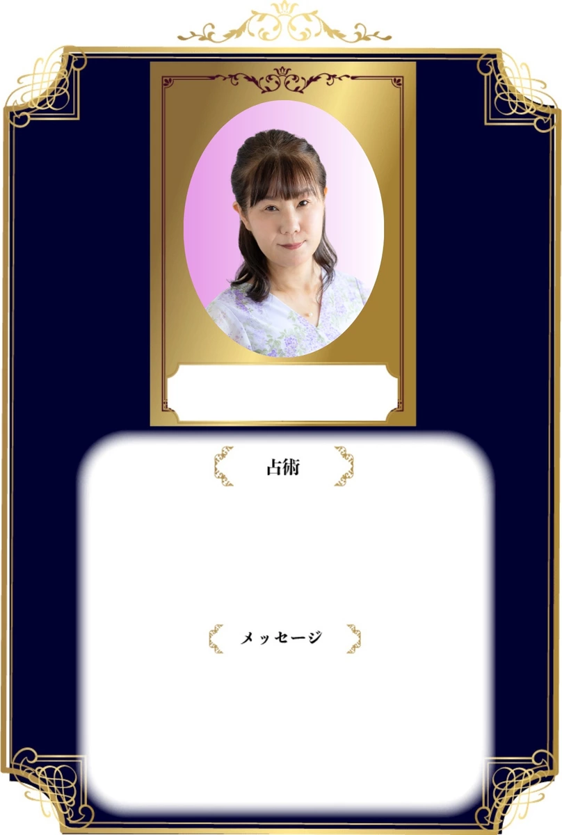 パープル縁