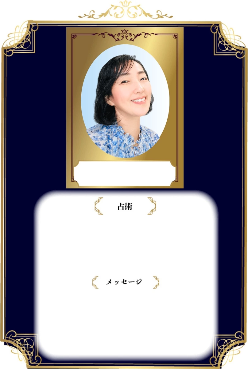 アカラ