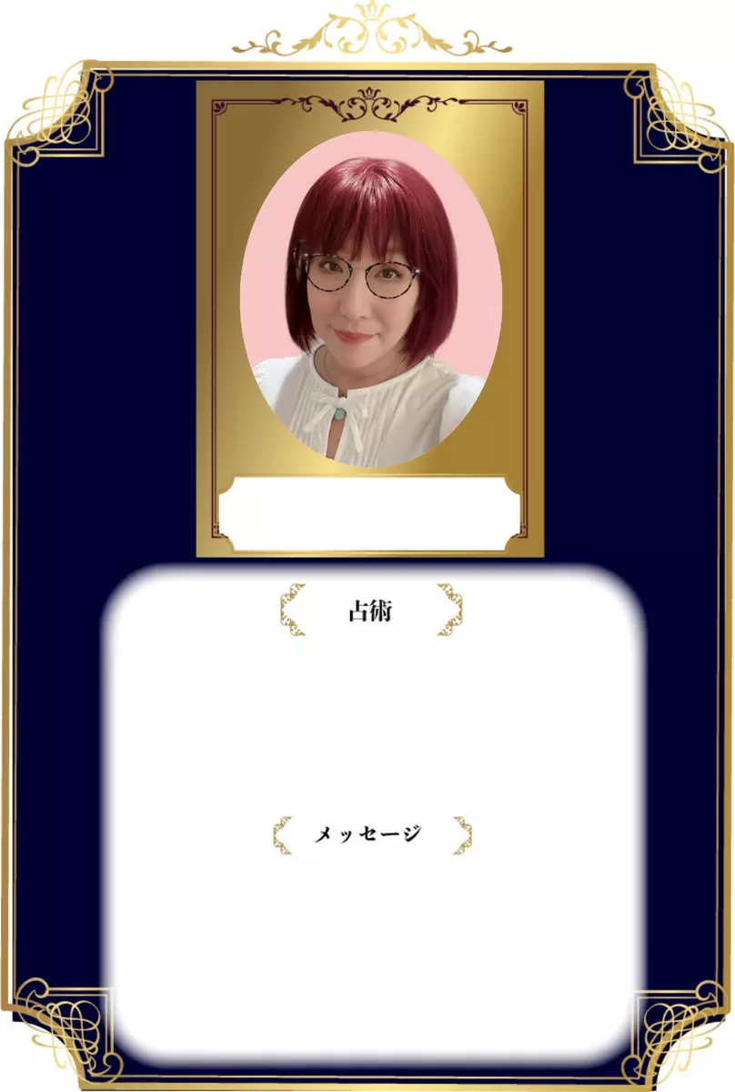 和氣 なな子