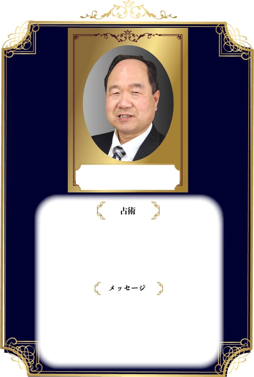 安田 昌弘
