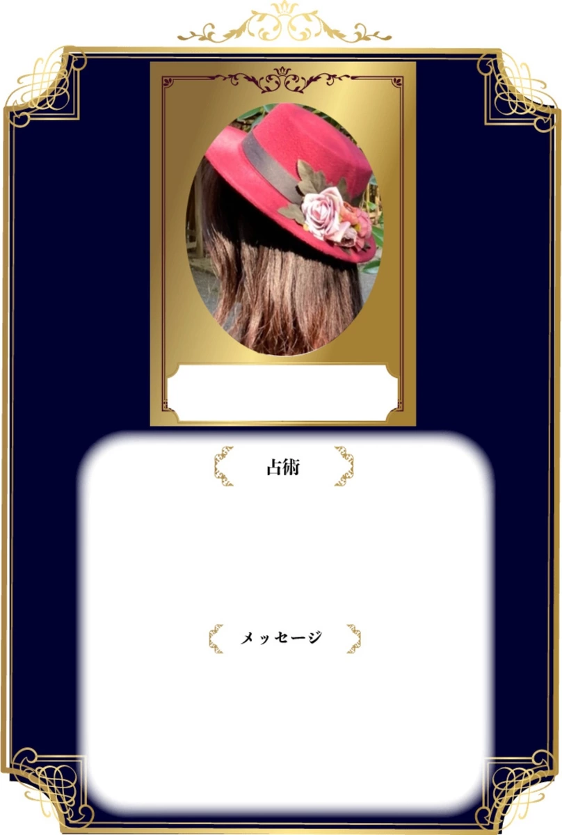 椿