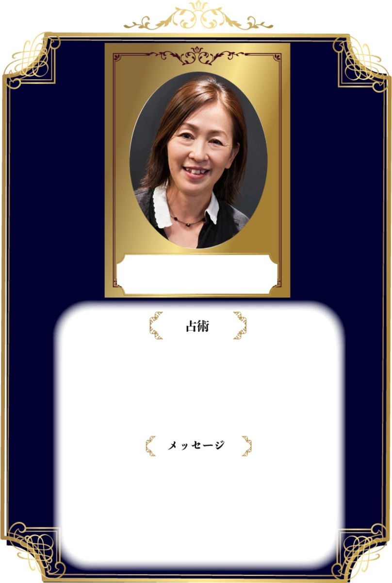天音 蒼乃