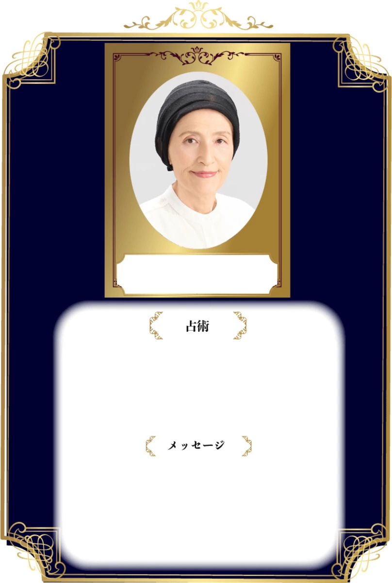 秦 胡桃