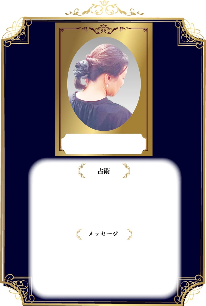 碧月 まや