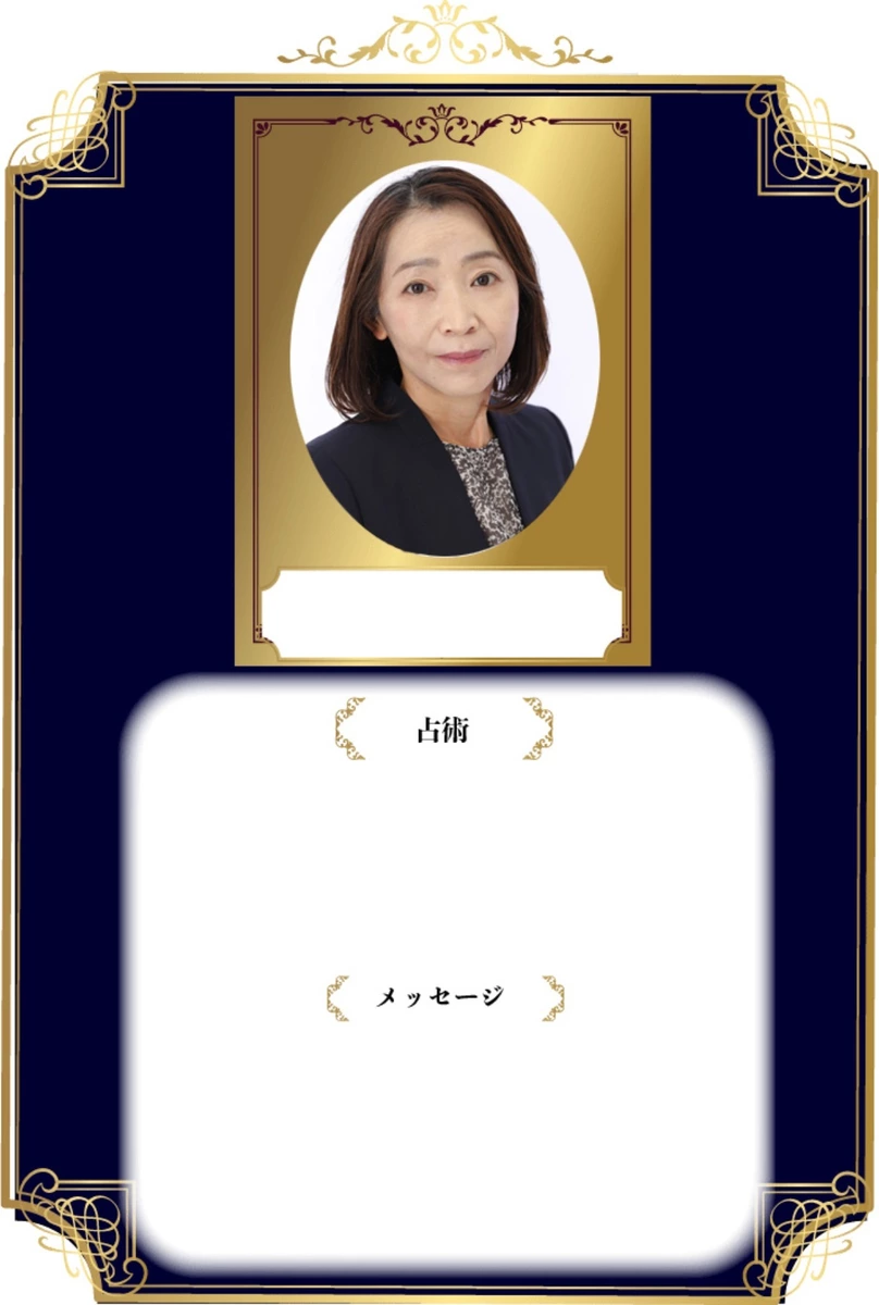 紫月 美邑