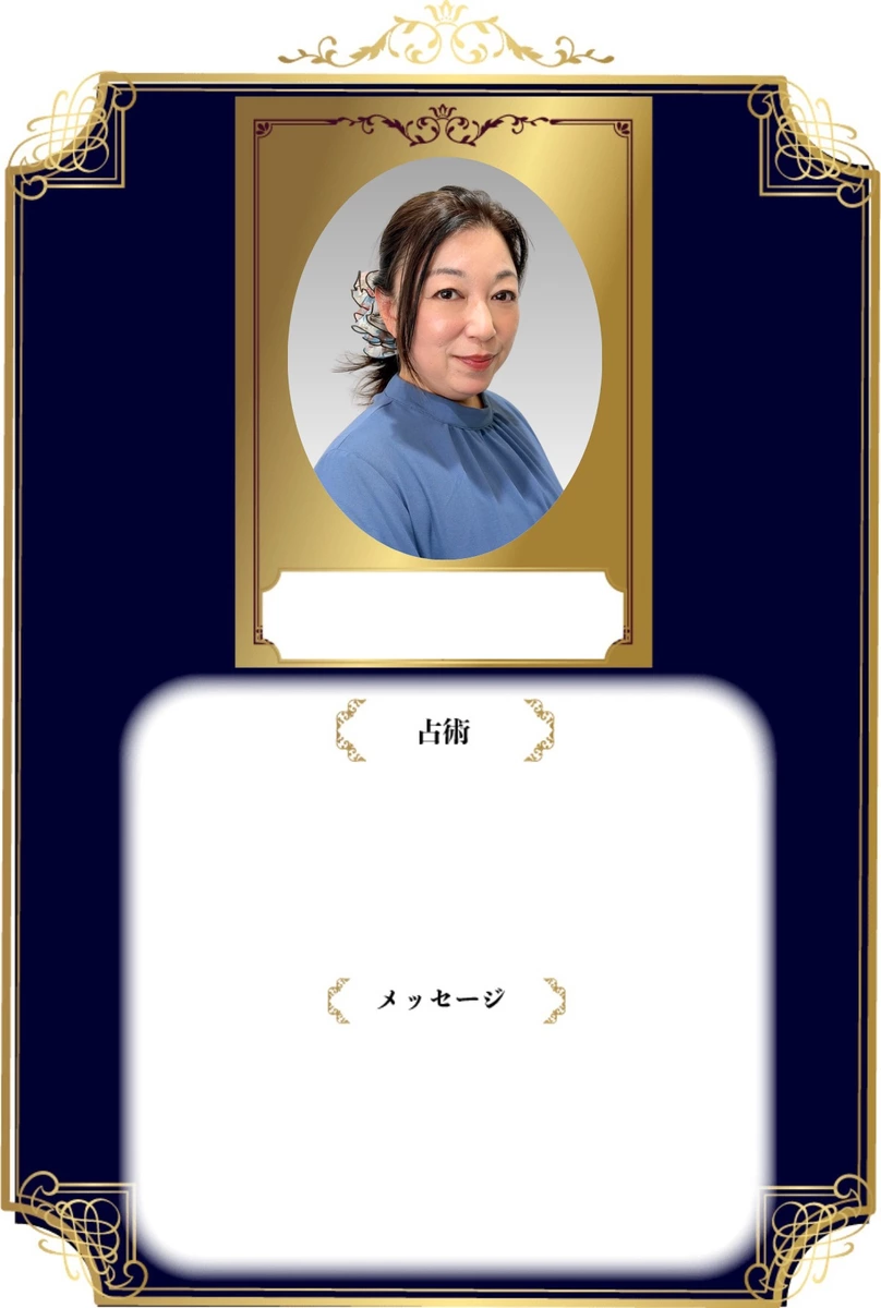 颯夏