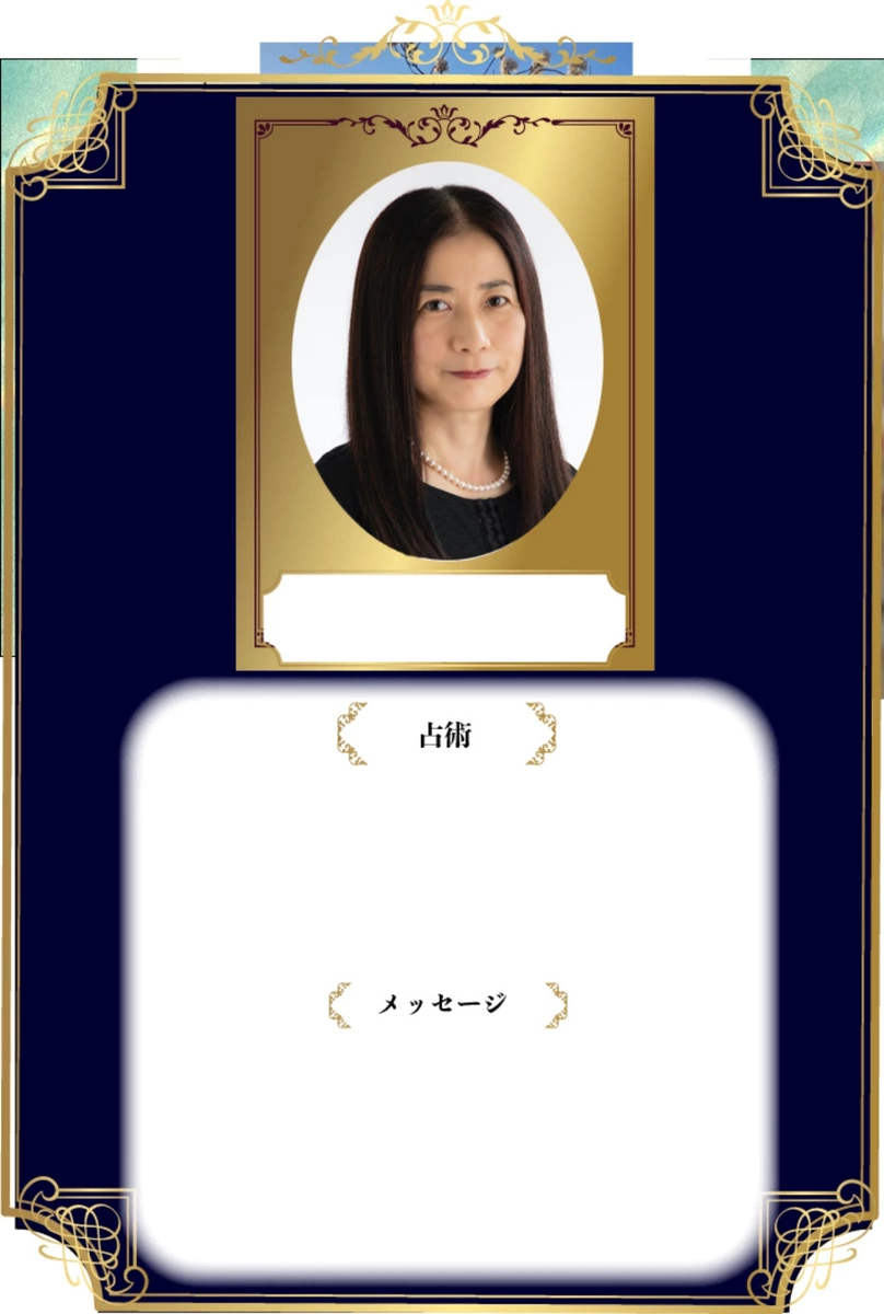 アザリー・ヌール 