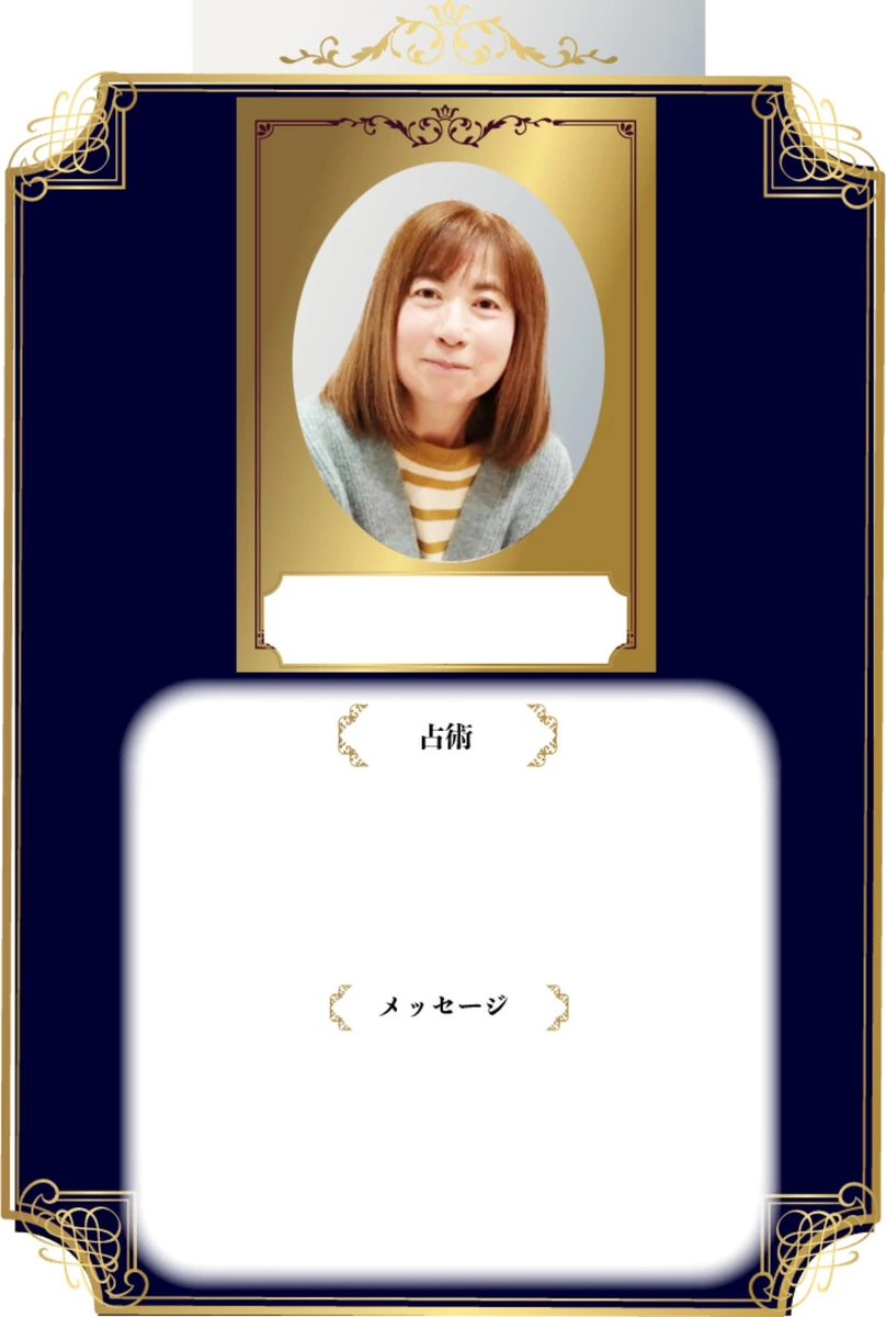ポポロン