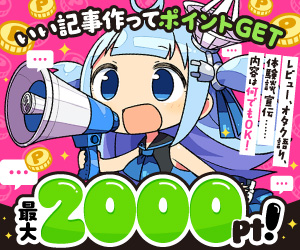 DLチャンネルクリエイターズ