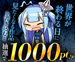 トークキャンペーン