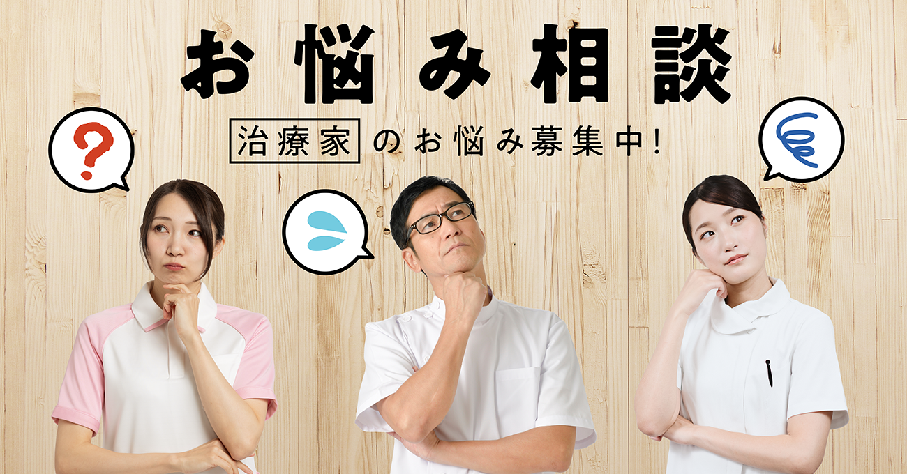 メインビジュアル