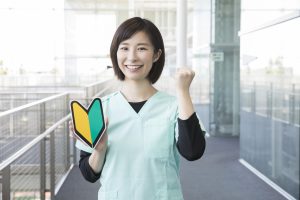 名倉堂リハデイ東林間