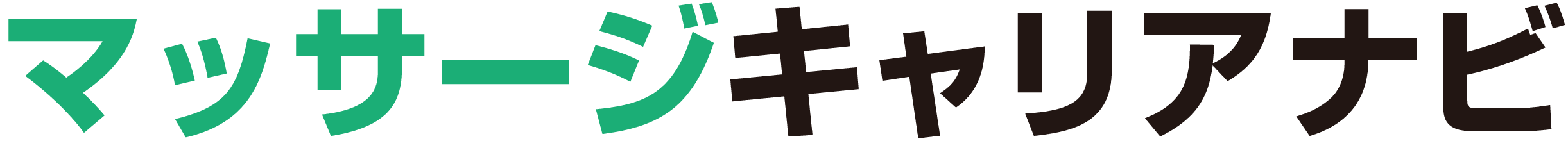 治療家のためのコミュニティサイト