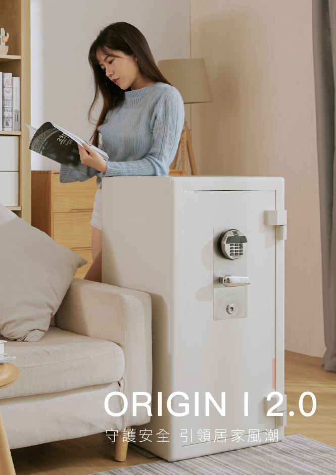 ORIGIN I 2.0 ｜ 守護安全・引領居家風潮