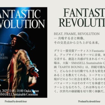 2005年 第47回 年間グラミー賞 公式プログラム event_fantastic_20250621_700px
