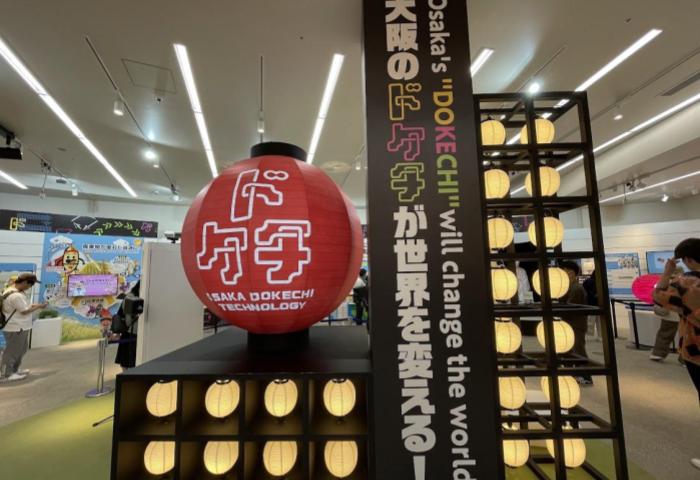 速報 現地レポ！】大阪万博ヘルスケアパビリオンで未来体験