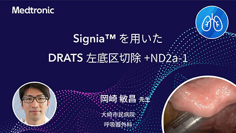 e-Thoth™ 医療従事者向け会員制ウェブサイト