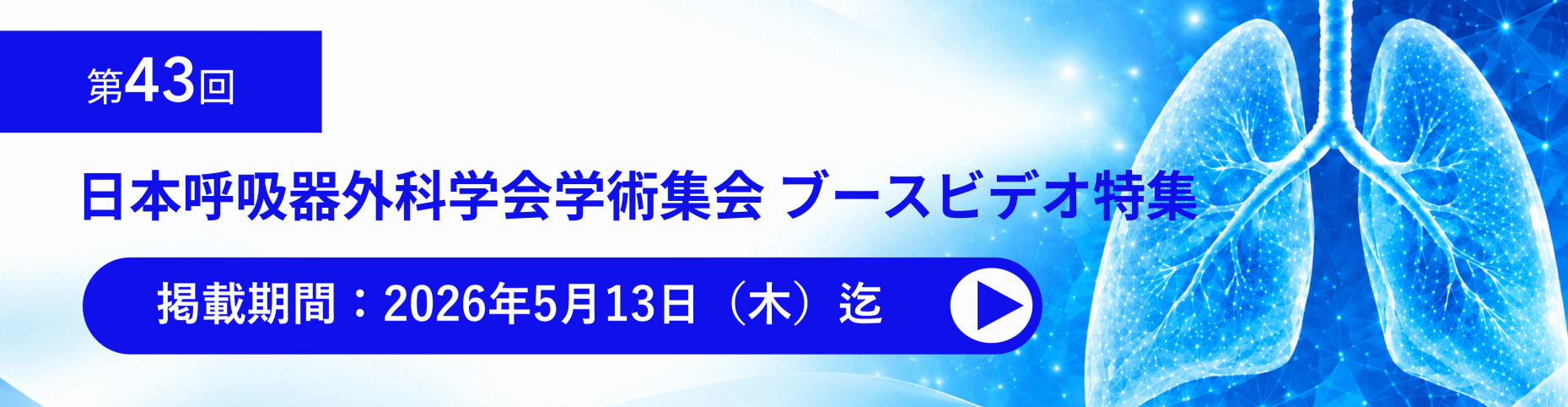 e-Thoth™ 医療従事者向け会員制ウェブサイト