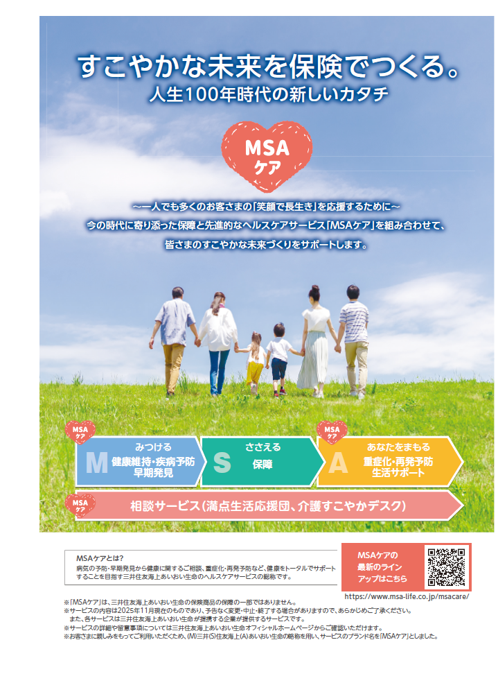 4つの特徴